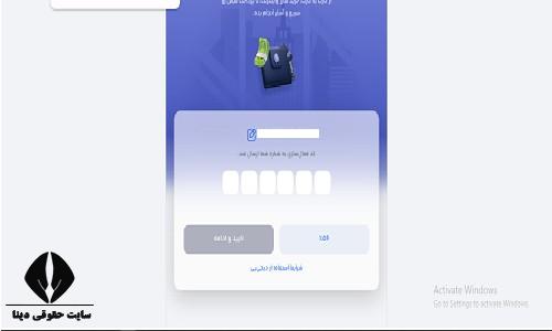 شماره تماس پشتیبانی وام دیجی پی